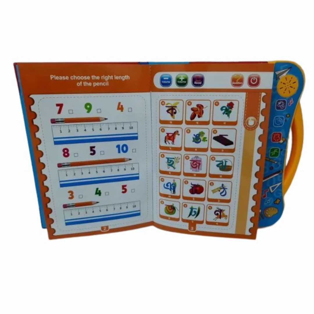 রিচার্জেবল,ইন্টেলিজেন্ট,বুক,–,আপডেটেড,ভার্সন!,