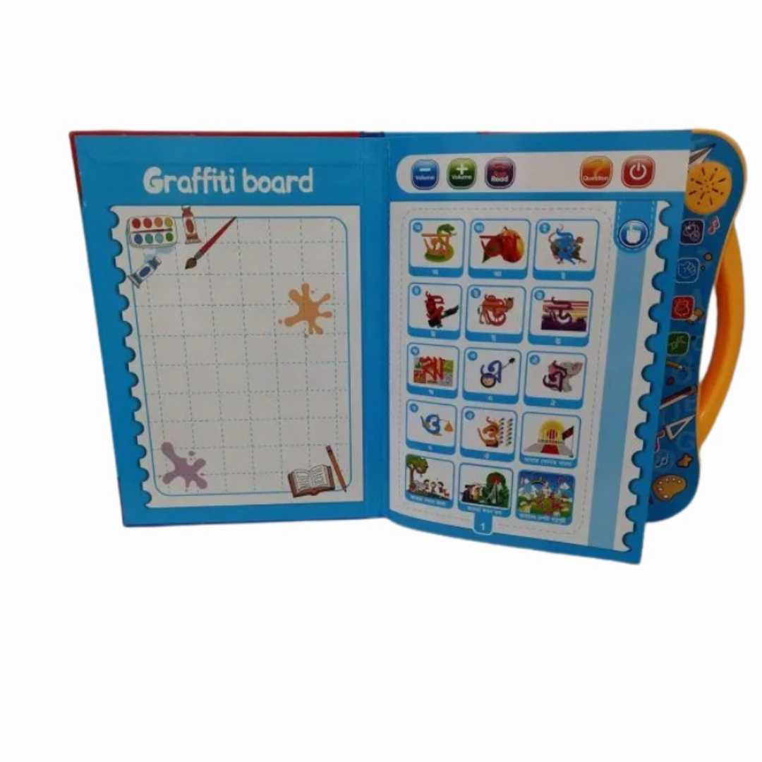 রিচার্জেবল,ইন্টেলিজেন্ট,বুক,–,আপডেটেড,ভার্সন!,