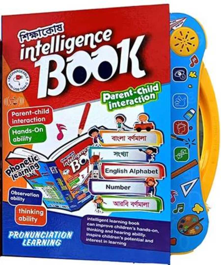 রিচার্জেবল,ইন্টেলিজেন্ট,বুক,–,আপডেটেড,ভার্সন!,