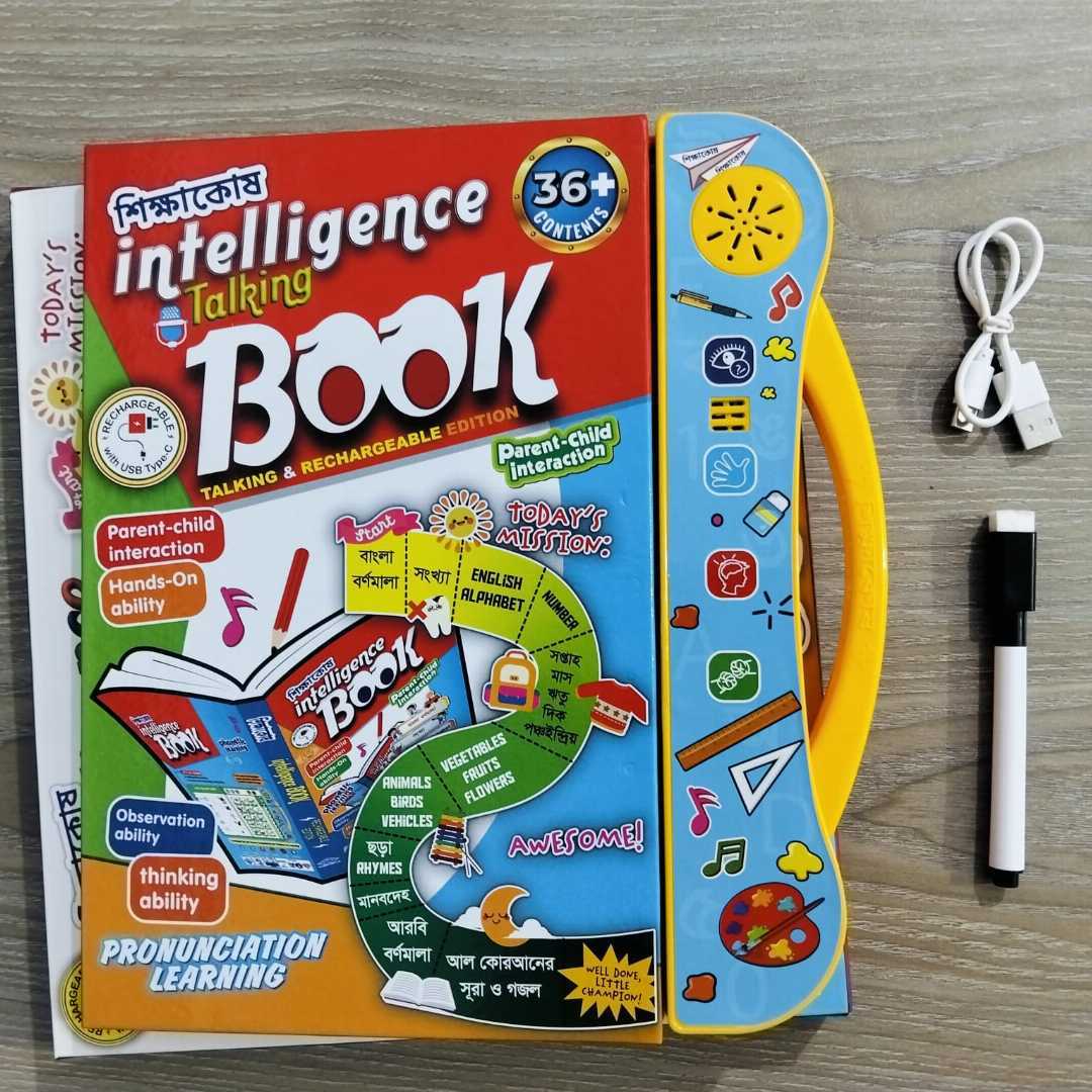 রিচার্জেবল,ইন্টেলিজেন্ট,বুক,–,আপডেটেড,ভার্সন!,